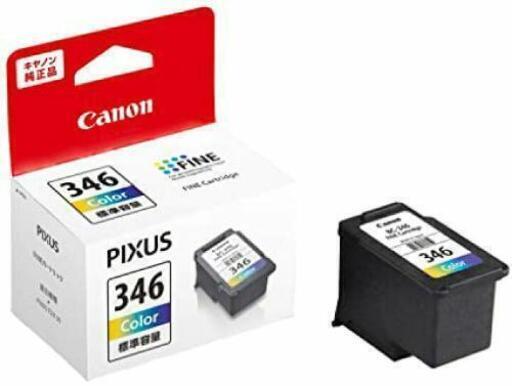 【新品未使用】純正のCanonプリンター用インク345、346