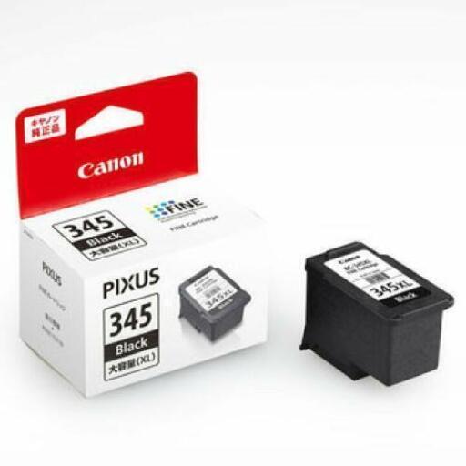 国内最安値！ 【新品未使用】純正のCanonプリンター用インク345、346 その他