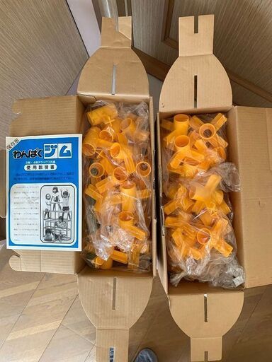 わんぱくジム3段・2set(取説＆おまけ付き)コロナ渦中ストレス解消に