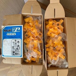 わんぱくジム3段・2set(取説＆おまけ付き)コロナ渦中ストレス解消に