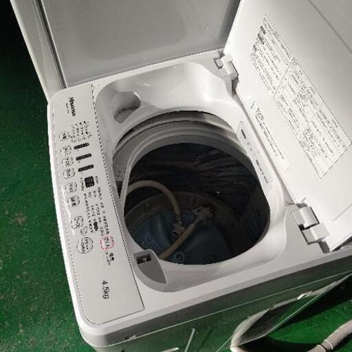 単身セット　配達可能　冷蔵庫　洗濯機セット