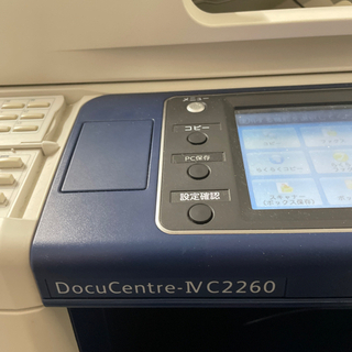 【8月29日まで】富士ゼロックス 業務用カラーコピー機 複合機  新品トナー付き