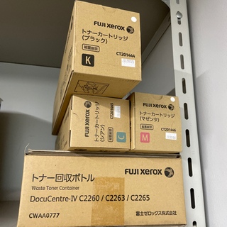 【8月29日まで】富士ゼロックス 業務用カラーコピー機 複合機  新品トナー付き