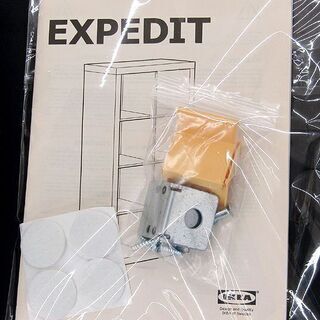 札幌市/清田区 ikea/イケア エクスぺディート ボックスセット 棚 シェルフ ケース 収納 本棚
