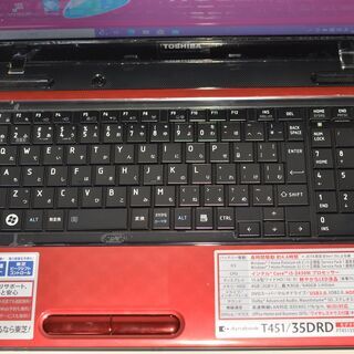 最新Windows10+office 新品爆速SSD256GB 東芝Dynabook T451/35DRD 高 
