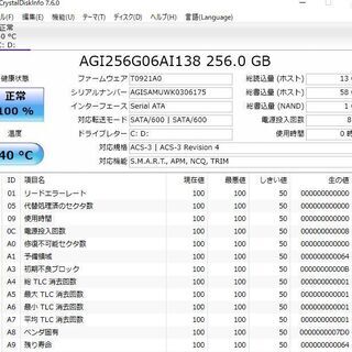最新Windows10+office 新品爆速SSD256GB 東芝Dynabook T451/35DRD 高 