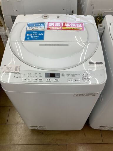 トレファク花小金井店】SHARP/7kg/2020年製全自動洗濯機/洗濯機/洗濯機 ...