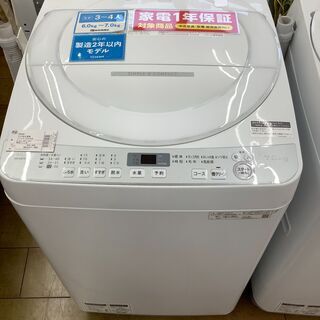 【トレファク花小金井店】SHARP/7kg/2020年製全自動洗...
