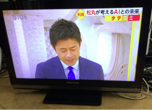 ピクセラ 22V型 液晶 テレビ  リサイクルショップ宮崎屋　佐土原店　21.８.26F