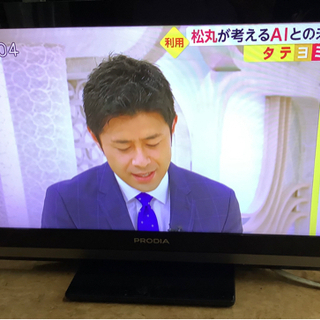 ピクセラ 22V型 液晶 テレビ  リサイクルショップ宮崎屋　佐...
