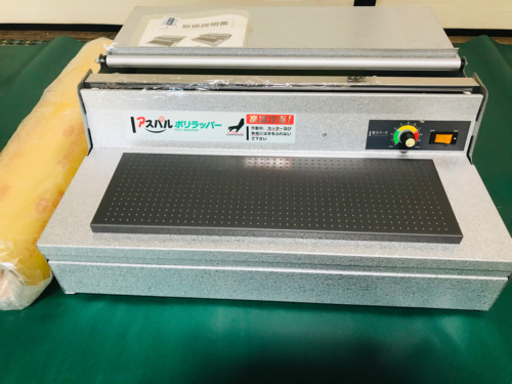 【ほぼ未使用中古品】美品　アスパル　ポリラッパー/交換用ラップ付き