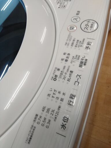 G4927 分解清掃済み 洗濯機 東芝 AW-5G5 5㎏ 2017年製 半年保証