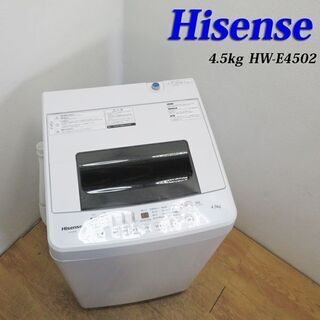 【京都市内方面配達無料】無印良品 単身用4.5kg 洗濯機 白 ホワイト IS10 京都市内方面配達無料】無印良品 単身用4.5kg 洗濯機 白 ホワイト IS10