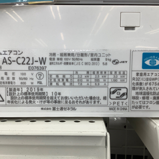 季節、空調家電 【店頭販売のみ】富士通ゼネラルの壁掛けエアコン『AS 