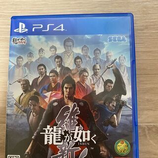 PS4　龍が如く　維新