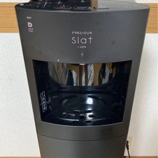 フレシャス ウォーターサーバー +カフェ機能付き、おまけつき 最高