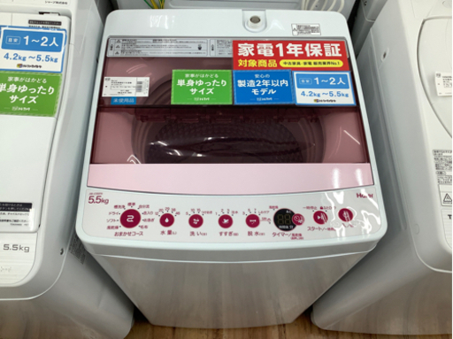 【店頭販売のみ】Haierの簡易乾燥機能付洗濯機『JW-C55FK』  入荷しました！！
