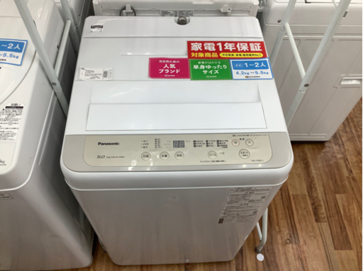 店頭販売のみ】Panasonicの全自動洗濯機『NA-F50B13』 入荷しました ...