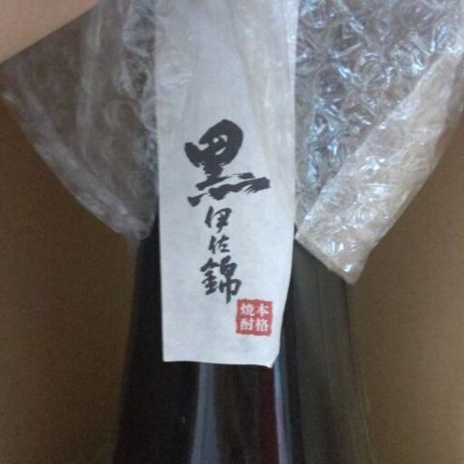 焼酎 特大！ ☆【特大 レア】宝 焼酎 純 ボトル 高さ54㎝ ディスプレイ