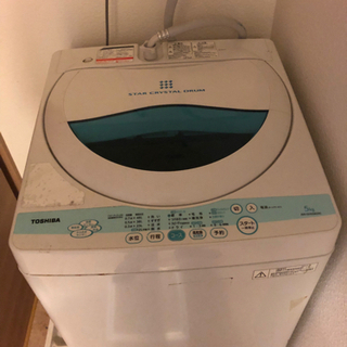【ネット決済】TOSHIBA 洗濯機　5kg タイプ