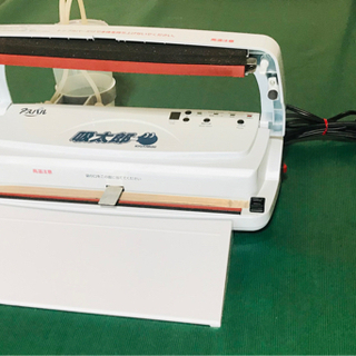 中古品】美品 吸太郎 真空パック器 ナイロンポリ袋付き