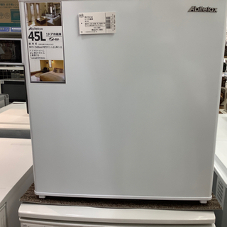 店頭販売のみ】Abitelaxの1ドア冷蔵庫『AR-49』 入荷しました！！