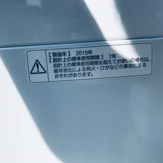 ET768番⭐️Panasonic電気洗濯機⭐️ 2019年式