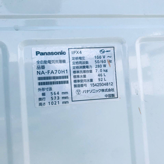 ET771番⭐️ 7.0kg ⭐️Panasonic電気洗濯機⭐️