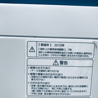 ET771番⭐️ 7.0kg ⭐️Panasonic電気洗濯機⭐️