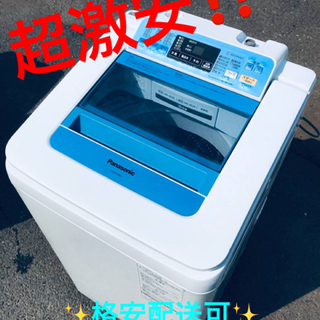 レガストック川崎本店】Haier ハイアール 全自動洗濯機 5kg JW-K50K 