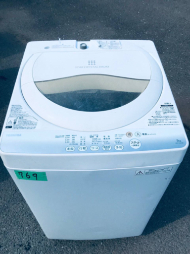 769番 TOSHIBA ✨東芝電気洗濯機✨AW-5G2‼️