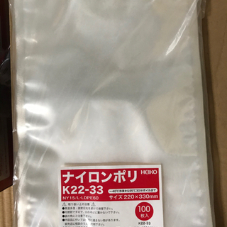 新しい到着 中古品】美品 吸太郎 真空パック器 ナイロンポリ袋付き その他