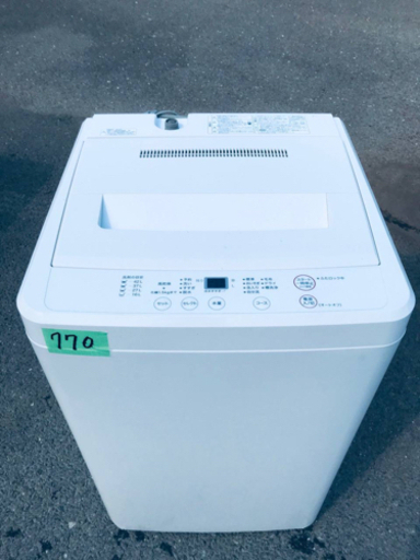 770番 無印良品✨全自動電気洗濯機✨AQW-MJ45‼️