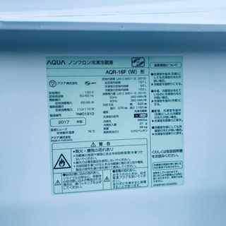 ET775番⭐️AQUAノンフロン冷凍冷蔵庫⭐️ 2017年式