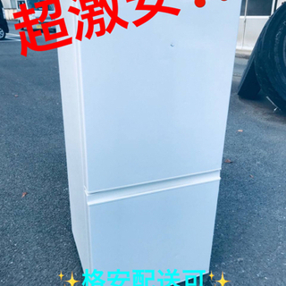 ET775番⭐️AQUAノンフロン冷凍冷蔵庫⭐️ 2017年式