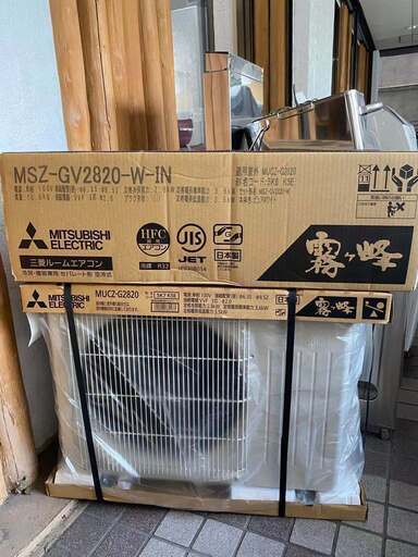 新品未開封！三菱 霧ヶ峰 MSZ-GV2820-W 2020年製 ルームエアコン（工事費別）