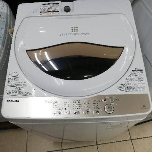 ２０２０年式　東芝　５キロ洗濯機TOSHIBA AW-5G8(W) スマホ/家電/カメラ 生活家電