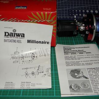 Daiwa Millionaire Classic 250L　（左ハンドル）9月一杯で終了します。