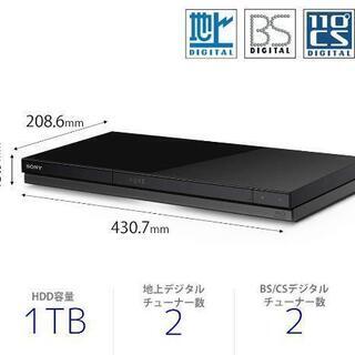 取引完了！　ソニー  SONY  ブルーレイ レコーダー  BDZ-ZW1700  1TB