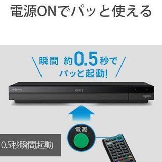 取引完了！　ソニー  SONY  ブルーレイ レコーダー  BDZ-ZW1700  1TB
