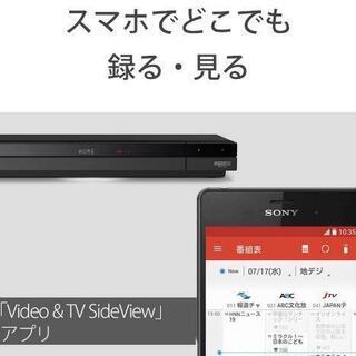 取引完了！　ソニー  SONY  ブルーレイ レコーダー  BDZ-ZW1700  1TB