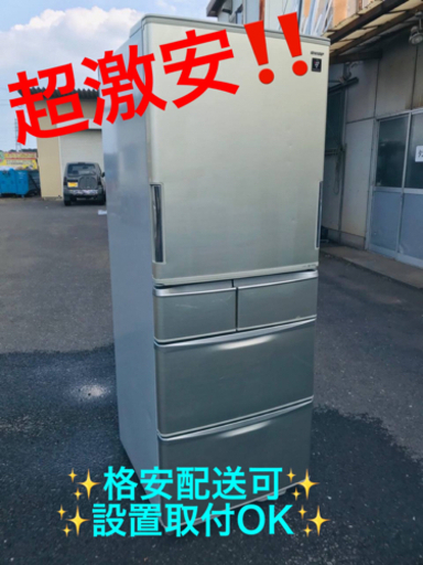 ET779番⭐️440L⭐️ SHARPノンフロン冷凍冷蔵庫⭐️