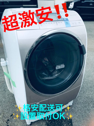 ET781番⭐️10.0kg⭐️日立ドラム式電気洗濯乾燥機⭐️
