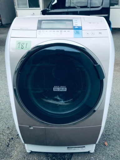 ‼️ドラム式入荷‼️10.0kg‼️ ✨乾燥機能付き✨781番 HITACHI✨日立電気洗濯乾燥機✨BD-V9600L‼️