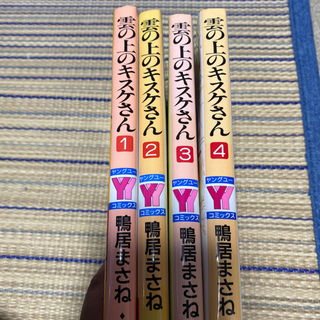 中古雲の上が無料 格安で買える ジモティー 中古雲の上が無料 格安で買える ジモティー