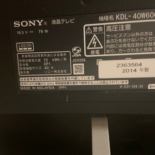 SONY  KDL40W 600B 2014年製