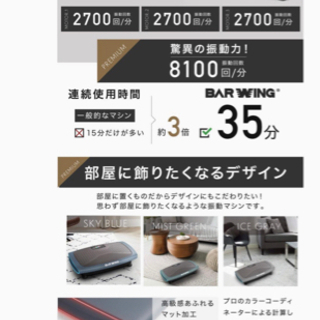 BARWING 振動マシン 最上位機種 ７D ブルブルマシン