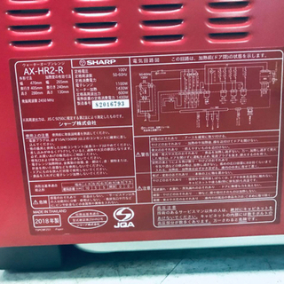 ET789番⭐️SHARPウォーターオーブン⭐️