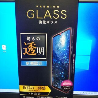 AQUOS zero5G basic SHG02 ガラス 保護フ...