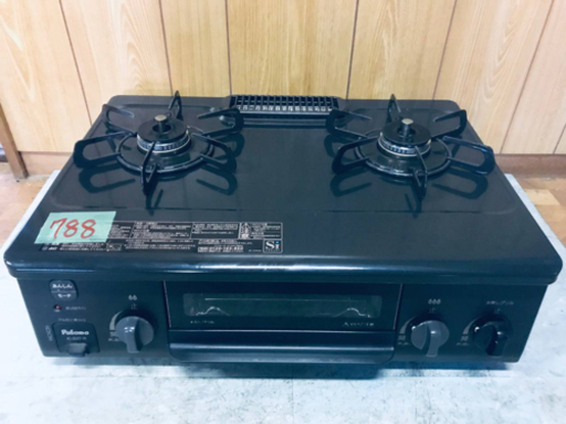 ✨2019年製✨788番パロマ✨都市ガス用✨IC-S37-R‼️